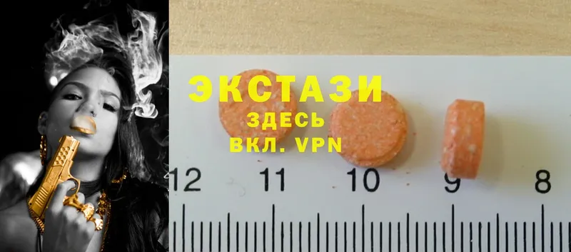 кракен   Ишим  Ecstasy 280 MDMA  наркотики 