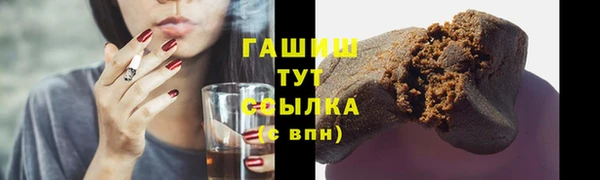 PSILOCYBIN Бронницы