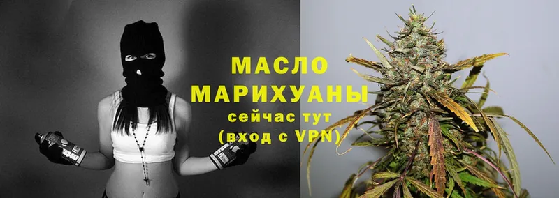 ТГК Wax  Ишим 